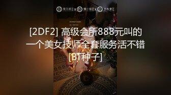 为了买包，接受网路调教的高颜值小母狗，主动加V应聘接受调教，大白腿黑毛茓77P+2V