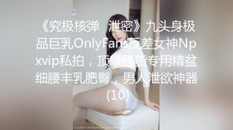 老中医养生馆真实偷拍，26岁的美腿丰满少妇，按个屁股都能叫床，把她操爽了 下次她还来 (2)