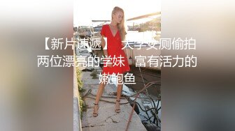 大神唐哥落网纪实 约02年刚破处舞蹈女孩三次 视频被女孩母亲看到