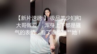 [在线视频]深受宅男喜爱的微博红人小女神-啪喵少女露脸收费视频