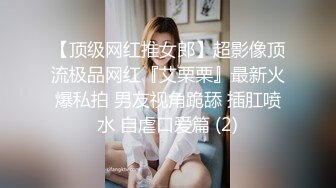 21后入也要开视频，小果天生炮架子