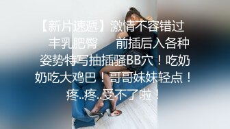 《稀缺㊙️重磅☛炸_弹》网_红极品反差骚货【米豆子~第三季】被称呼为喷水怪私拍~各式花样玩弄刺激隐私部位高潮颤抖抽搐 (8)