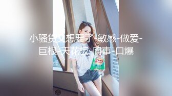 爱豆传媒ID5377身体力行的女推销员-米兰