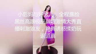   酒店里双男大战丰满熟女强力输出，爆操深入虎穴，花样姿势解锁很多