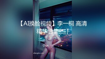 国产麻豆AV MD MD0024 淫过年上-表兄妹的淫乱新春 欧美玲