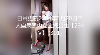 【新片速遞】   良家型新人美女！居家和炮友激情！按头深喉插嘴，口活超棒，蜜桃美臀骑乘，撞击肉猛烈抖动