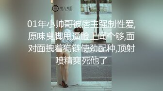 校花女神【再说一次爱我】天然美鲍美穴~抽插扣逼~道具自慰 (40)