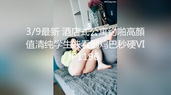 抖音宝妈哈尔滨韵味露脸人妻付费群内福利私拍，艳舞道具紫薇呻吟声销魂，边叫边淫语挑逗，相当反差 (1)