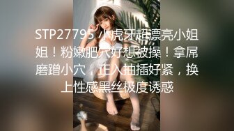 漂亮小姐姐 这么多水还有声音 水多不好吗 撞太猛了肚子痛 身材苗条大长腿 被大哥操的小娇乳