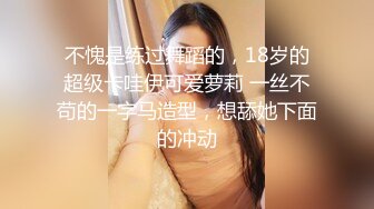 狂操女友闺蜜，19岁极品学妹！