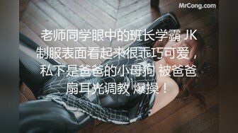 ❤️超颜值极品女神❤️〖狐不妖〗带性感母狗秘书出差 黑丝诱惑 无套内射，性感黑丝小高跟LO包臀裙，优雅气质尤物小骚货