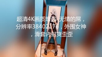 ?最新流出女神大胆露脸?万粉追踪OnlyFans网红极品反差小姐姐妮可【世界杯进一个球?就要射一次】