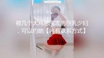 STP29767 稀有露脸  高端ACG业界女神爆机少女▌喵小吉▌珍品T3会员《月清花》古装诱惑仙女下凡 细腻嫩穴美乳 珍藏必备爆赞!