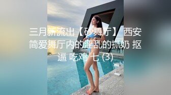 黑丝伪娘