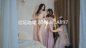 ❤️宇宙超级大！20岁学妹下海【爆乳巨臀】抖奶~SM调教无套啪