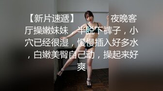 年龄不大高颜值清纯萌妹子芳儿兔女郎情趣装和男友啪啪,小茓毛不多十分可爱