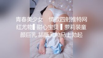 12/29最新 爆乳小少妇坐插道具尽根没入水逼特写给狼友看VIP1196