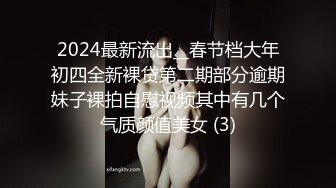 201_(sex)20230906_爸爸的喷水小狗