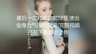 女帝的温柔，丝袜高跟女王精彩演绎，淫声荡语不断玩弄假鸡巴，口交足交样子真骚，骚穴特写自慰呻吟不要错过