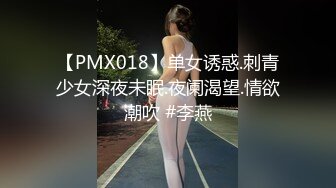 【猫眼TP第二季】超刺激最新酒店和公寓偷拍情侣啪啪，叫声淫荡110V[某房精华完整原版] (6)