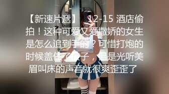 【极品泄密】兰州孙茗遥等20位美女图影泄密