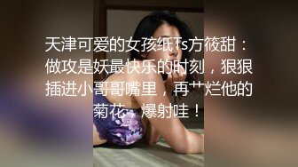 乐播传媒LB013女外星人与中国男人的摩擦运动