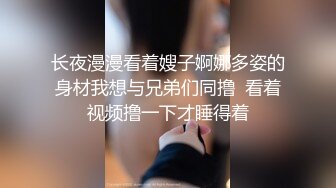 极品身材空姐淫乱操癫狂高潮xfxfz13026丝袜系列-黑丝2 (3)