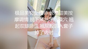 云上会所KTV之偷拍女厕所YSHS 103