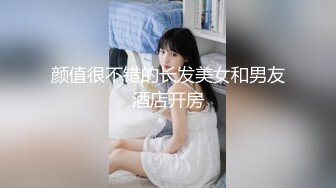 闽A和小宝贝开心假期后入