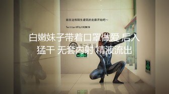 ✿极品反差女神✿ 劲爆身材健身达人反差婊▌赫拉▌双人裸体健身引体向上 深蹲荷尔蒙爆炸 此等尤物这么反差