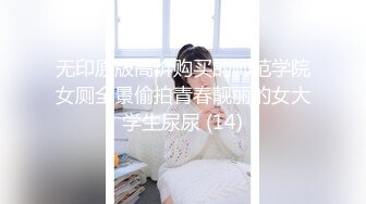 哥哥在外工作，我在家里玩弄嫂子。小侄子在客厅玩吃鸡游戏，我也让他妈妈吃我的鸡，后入时还要问嫂子，我哥操的爽，还是我这个弟弟操的爽