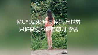 最近火爆香港网红『娜娜BABY』大尺度性爱私拍流出 黑丝美乳欲女风范 主动骑乘啪啪疯狂扭动 推倒爆操