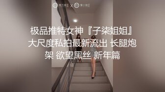 濮阳后入内射