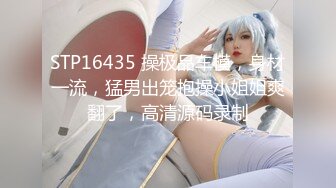   推特大神原版新作-与巨乳翘房东的激情三夜 连续高潮内射