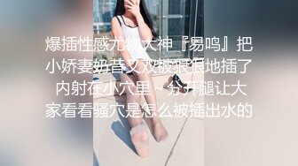 反差性感女白领“你轻点，奶子涨想让人吸”，闷骚气质优雅女白领 领到房间终于露出本性，工装来不急脱直接开草