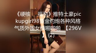 无套内射人工白虎良家人妻饥渴少妇！