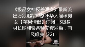 大高个长腿美女 你要闭着眼睛舔 鸡吧快进来 好有劲下面好多水好喜欢 好久没这么快乐了 性格温柔没想到床上这么骚