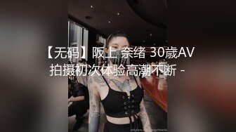 【影片名称】：小宝贝乖乖的，全程露脸黑丝诱惑，颜值很高，大粗道具抽插骚穴和菊花，精彩又刺激，双指抠菊花