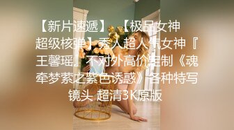 禅狱工作室-抗拒者系列之美早子-苦修，锁逼器、乳夹、舌夹伺候，高清1080P无水原版