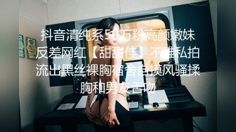 萝莉社 出来度假约个妹子竟然还是个网黄