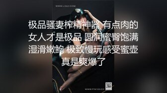 麻花辫白皙美乳眼镜妹子两场3P淫乱，按头插嘴骑乘边操边口交，黑丝高跟鞋抱起来操，猛操大屁股高潮出水