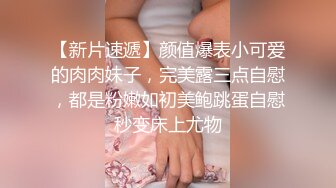  站操高跟白嫩大奶美女，床上后入还让美女嘴里叼着黄瓜，超级精彩！