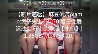 【新片速遞】  ✨【长期订阅更新】人气反差ASMR女网黄「deerlong」OF性爱私拍 欲求不满妹妹全自动骑乘激情澎湃