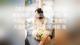 【美乳御姐】【你今天吃了吗】第二弹，四天深喉啪啪被干，骚气逼人勾魂尤物，让人印象深刻的新星 (2)