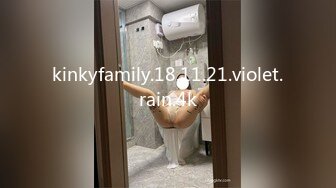 kinkyfamily.18.11.21.violet.rain.4k