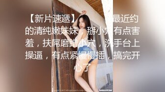 性感美女被肥哥酒店推到各种姿势啪啪高潮不断