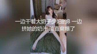 最新黑客❤️【破_解摄_像头】媳妇晚上S性大发强行扒光睡沙发上的老公 交公粮被拒