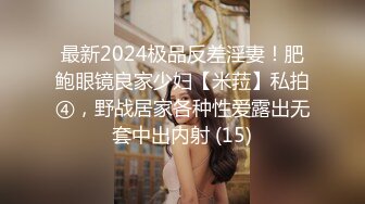 【瘦猴先生探花】新约的良家少妇，吃饱喝足开操，大长吊操的受不了，休息一会再干一炮