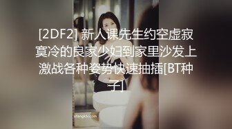 调教玩操制服萝莉小母狗 电影院做爱 摩天轮口爆 网吧JK跪舔 车震口爆1