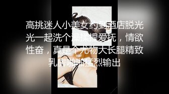 短发清纯女神 几万现金面前百依百顺，大屌暴力摧残高潮迭起不可错过